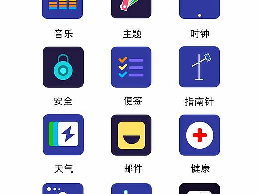 图标（个人主页-ZMjgyNjk2ODA=） - 图标 - 站酷设计师所有都叫胡图图原创素材 - 站酷ZCOOL