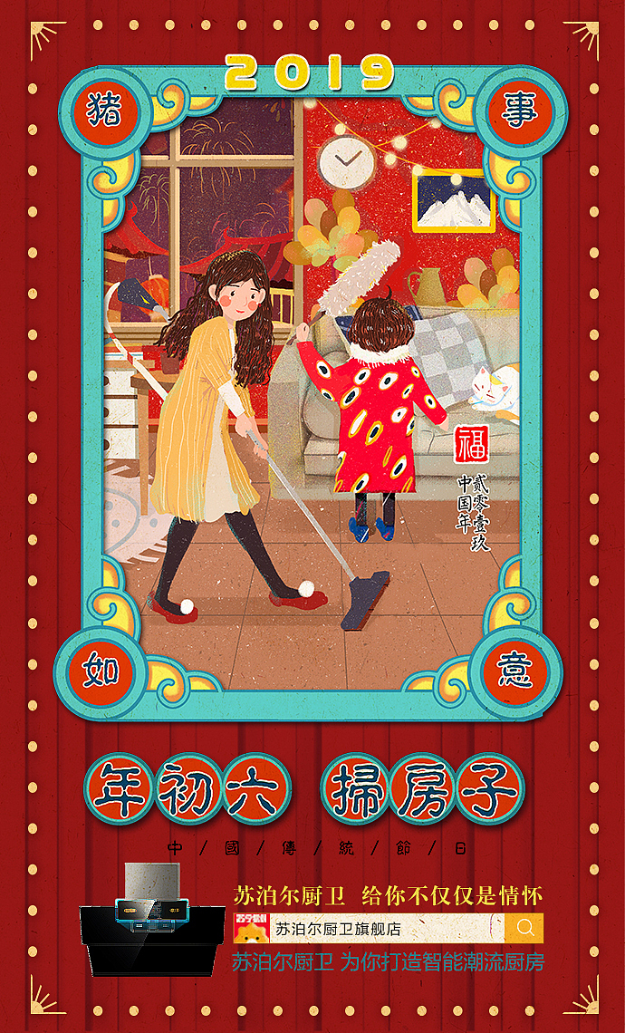 微信推广（图ZMjIzNTU0Njc2） - 电商 - 站酷设计师美工先生额原创素材 - 站酷ZCOOL