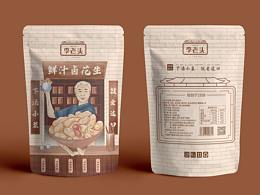 李老头包装设计