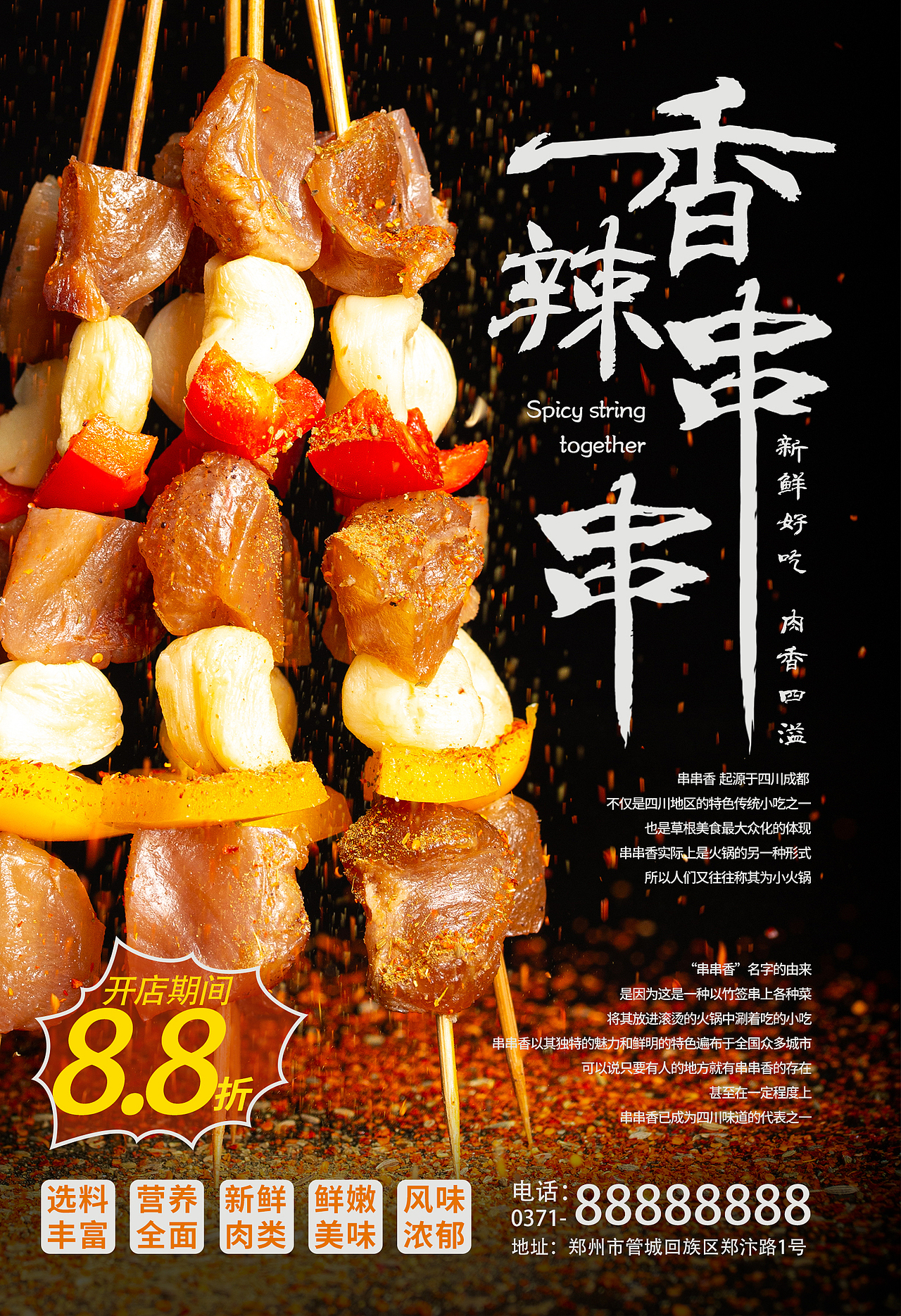 来一波美食（图ZMjUyMTg5Mzcy） - 海报 - 站酷设计师ciliy小白原创素材 - 站酷ZCOOL