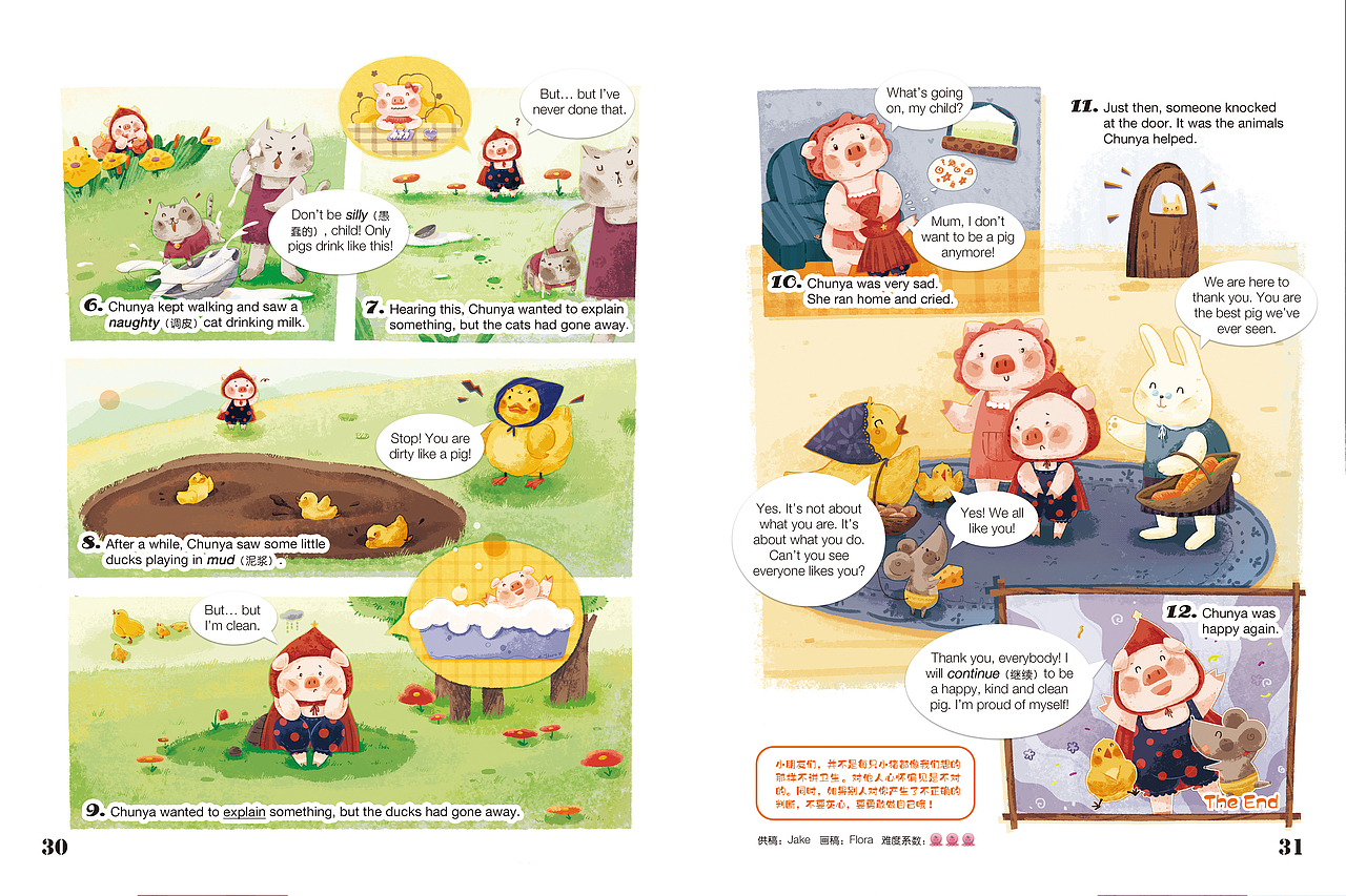 英语故事——猪尼娅