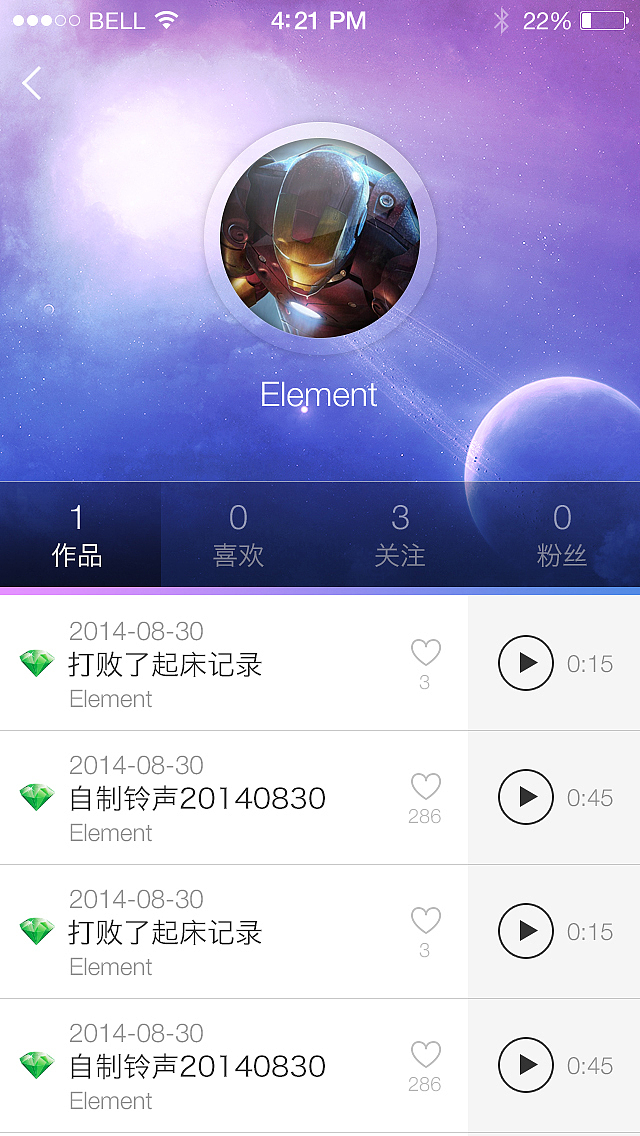 酷音铃声提案（图ZMjA4ODUzMzI=） - APP界面 - 站酷设计师猎人印记原创素材 - 站酷ZCOOL