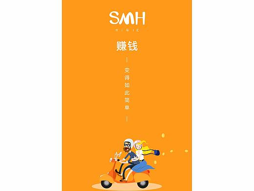 一张启动页