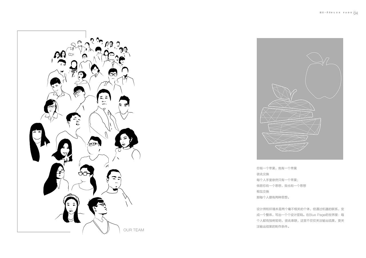 蓝色一页作品集2017年画册（图ZMTEwOTkyNjAw） - 书籍/画册 - 站酷设计师蓝色一页品牌策划原创素材 - 站酷ZCOOL