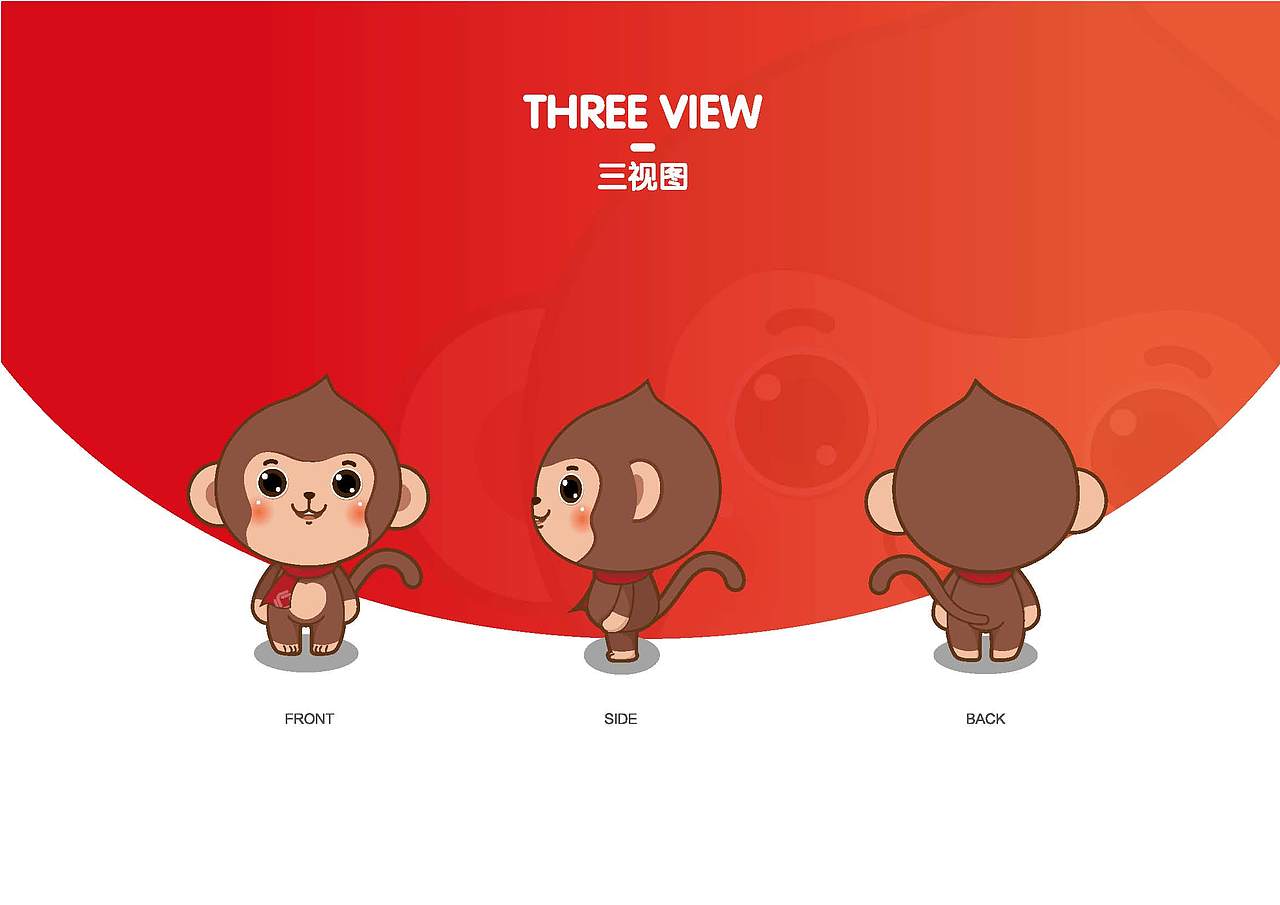 长安区四幼吉祥物