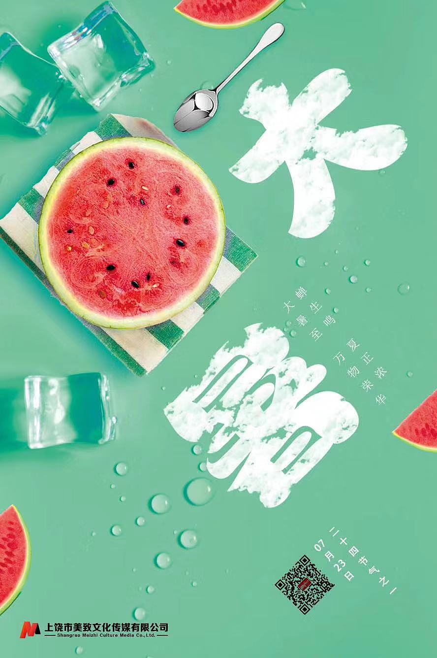 平面（图ZMTc5OTk0NTQw） - 海报 - 站酷设计师尼勇拉斯凯奇原创素材 - 站酷ZCOOL