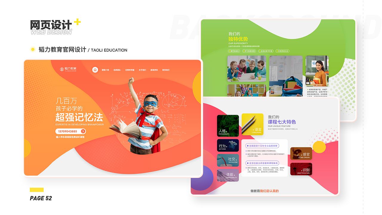 「2019-2020作品合辑」Vincent's Design