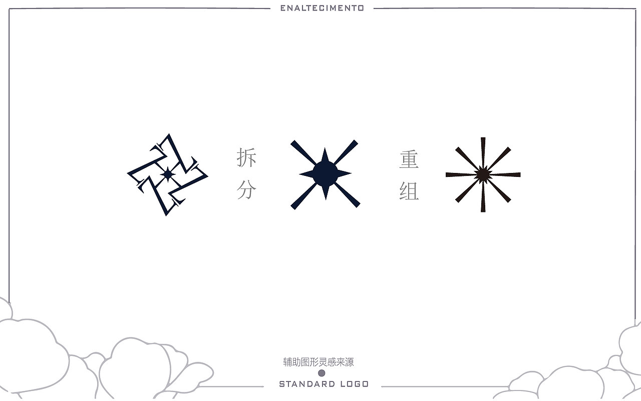 掌心字——传统珠宝品牌（图ZMjIzMjk5NjQ4） - 品牌 - 站酷设计师楷远品牌设计原创素材 - 站酷ZCOOL