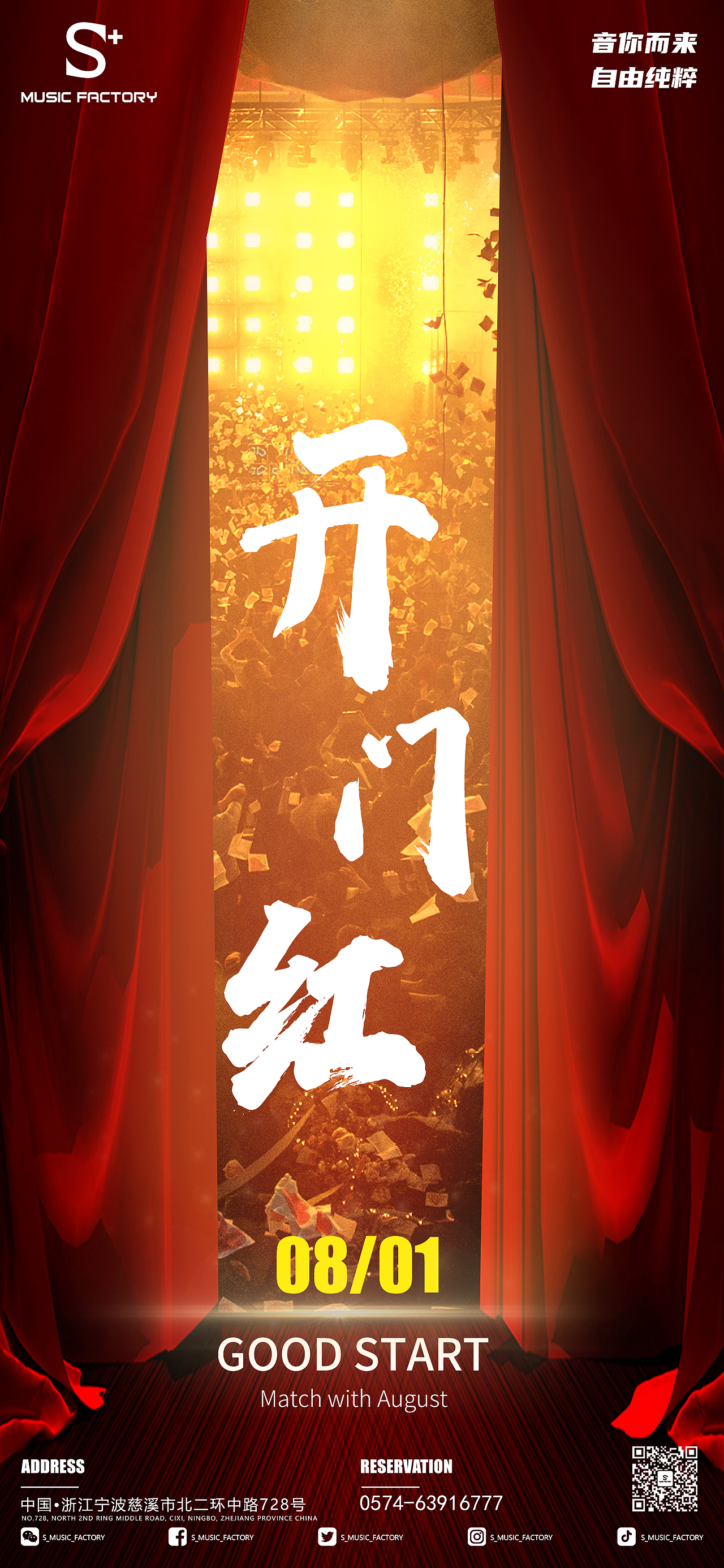 我的夜店生涯2021.7（图ZMjY5MjAwMDE2） - 海报 - 站酷设计师梧潼原创素材 - 站酷ZCOOL