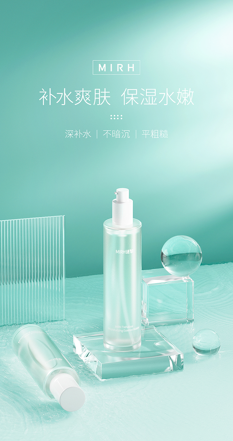 精华水（图ZMjg0ODgwMjky） - 包装 - 站酷设计师像素搭配原创素材 - 站酷ZCOOL