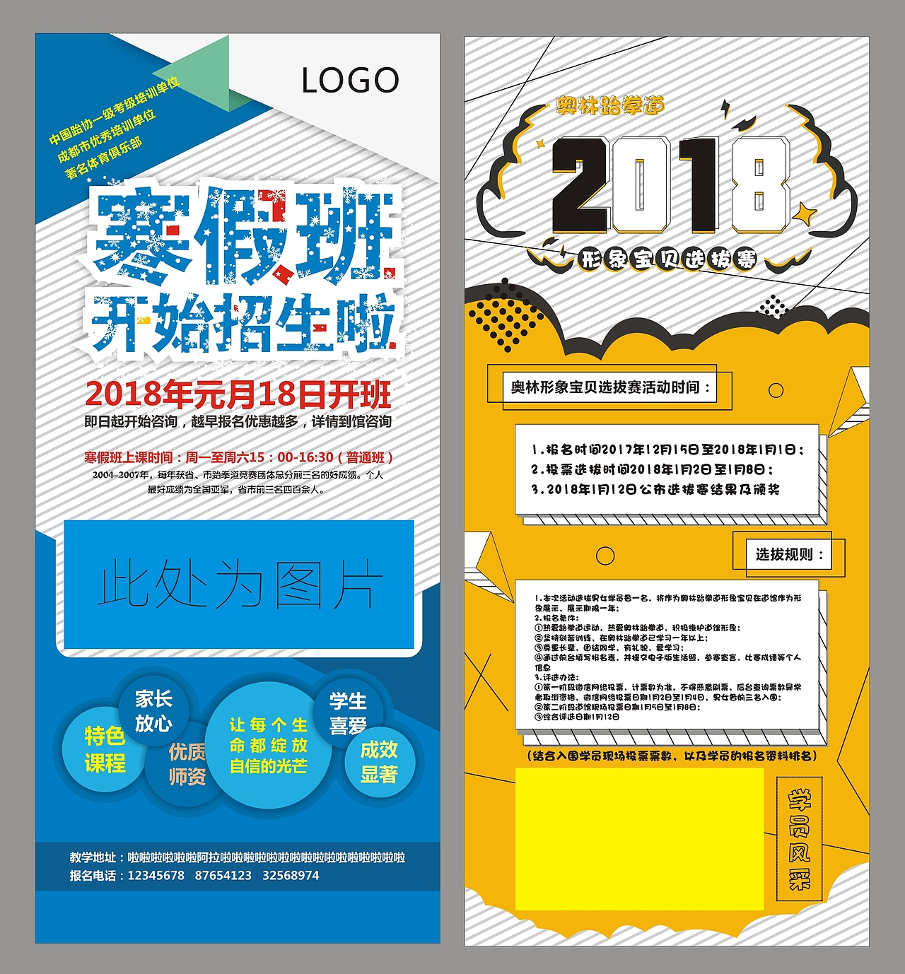 初学设计 ，都是仿造的（图ZOTk4NDUxMDg=） - 海报 - 站酷设计师鲨士比亚08原创素材 - 站酷ZCOOL