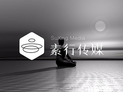 素行/logo设计