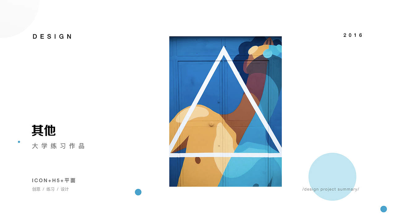 2016-2018作品集（图ZMTMzNDY1Mjk2） - APP界面 - 站酷设计师借晚风y原创素材 - 站酷ZCOOL