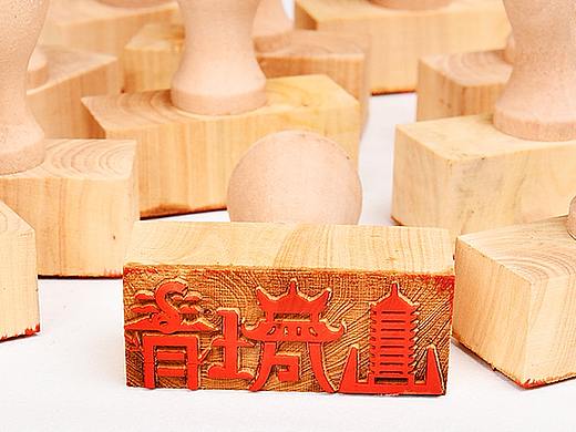 魅力成都丨印章文创（成都旅游景点图案设计）成都印象