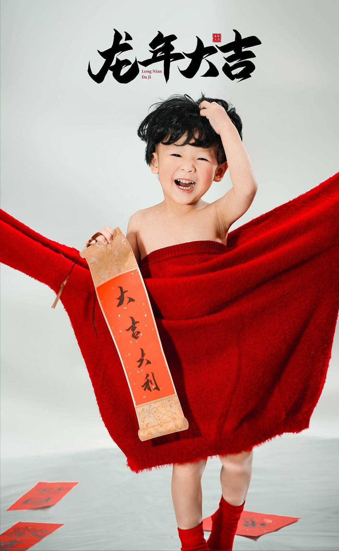 龙年儿童写真，大吉大利（图ZMzU4NzgzMTE2） - 人像摄影 - 站酷设计师王西瓜爱摄影原创素材 - 站酷ZCOOL