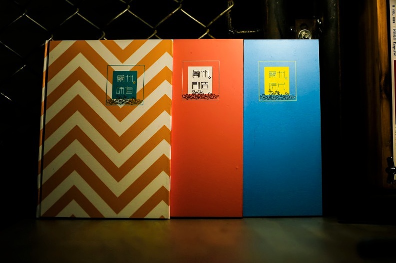 &lt;关于兰州系列书籍装帧&gt;兰州财经大学 张萱 #青春答卷2015#