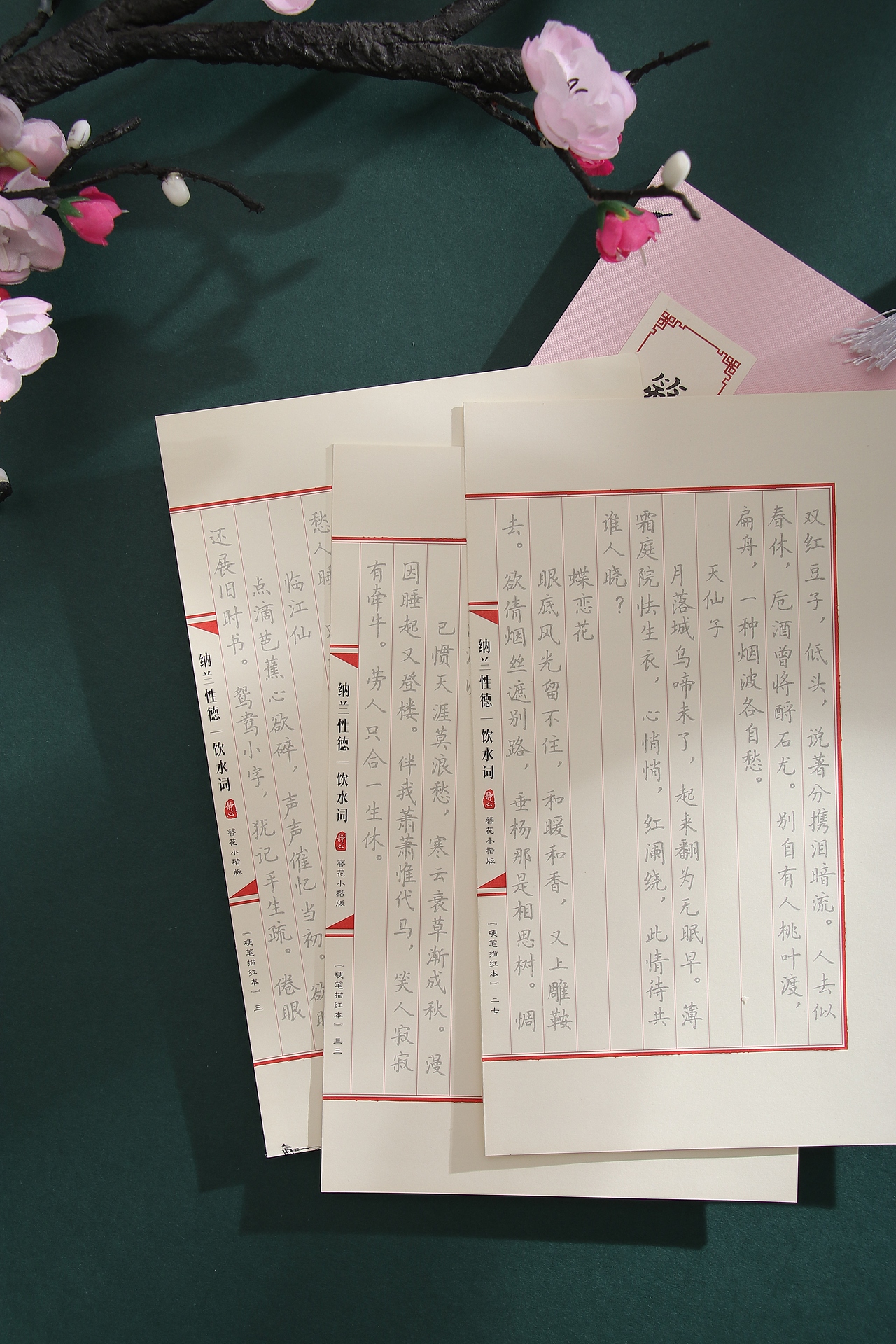 【章紫光】钢笔硬笔临摹字帖 古风练字贴 文具（图ZMTc2NzQ1NTky） - 产品摄影 - 站酷设计师云摄STUDIO原创素材 - 站酷ZCOOL