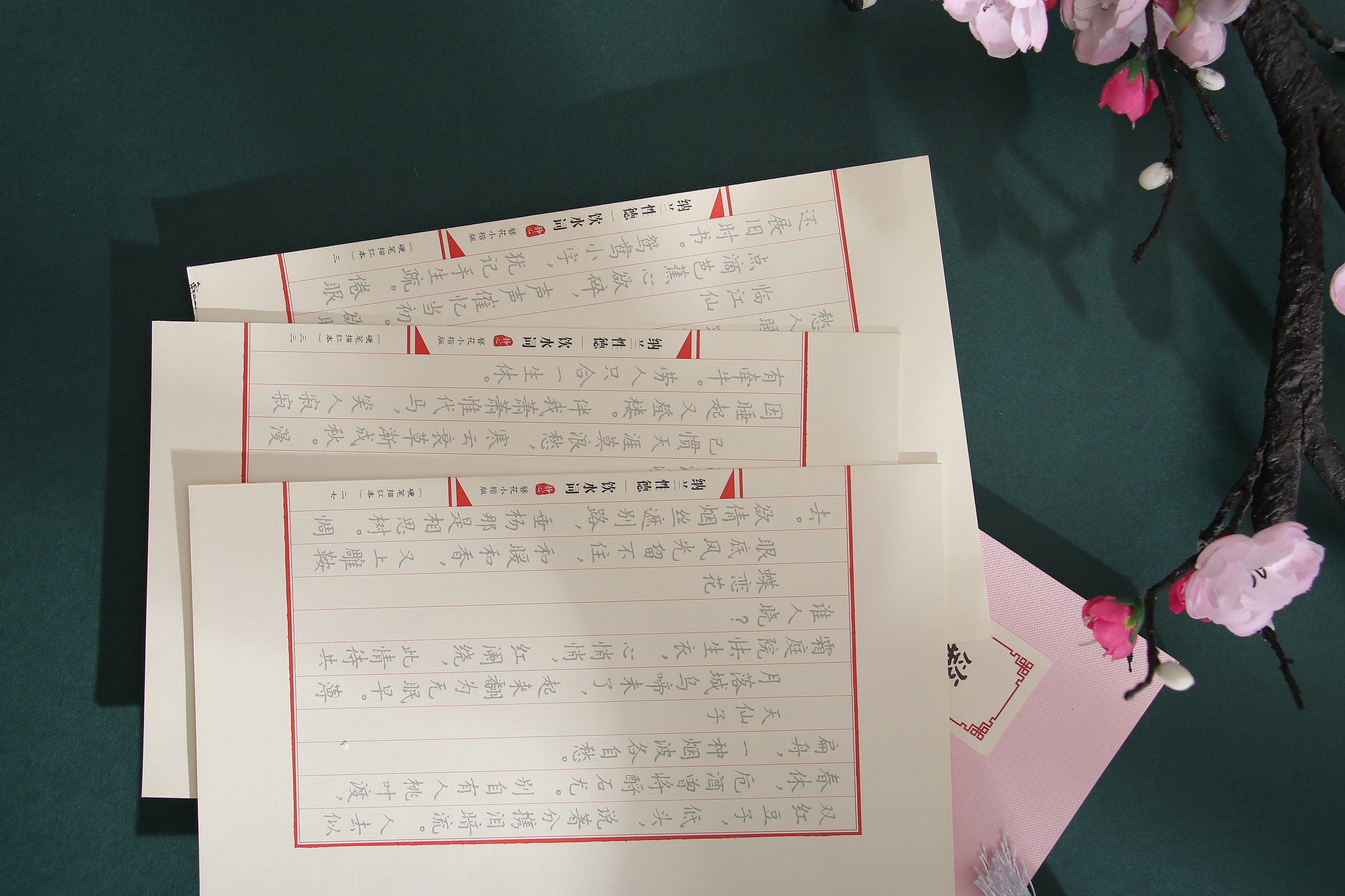 【章紫光】钢笔硬笔临摹字帖 古风练字贴 文具