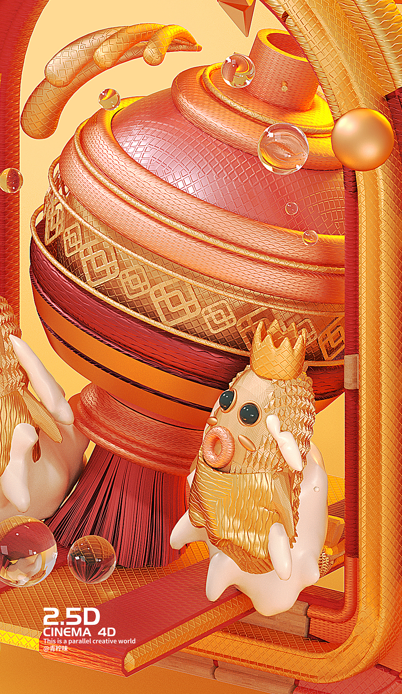 C4D-Parallel 2.5D（图ZMTk0MzUwNTQw） - 其他三维 - 站酷设计师三六八复机原创素材 - 站酷ZCOOL