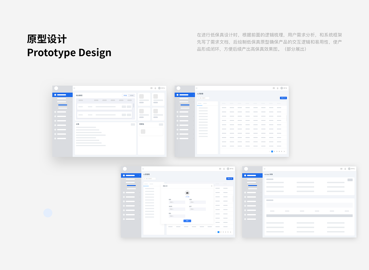 后台管理系统设计（ERP）（图ZMjA0OTgyMzg0） - 软件界面 - 站酷设计师Awei阿伟原创素材 - 站酷ZCOOL