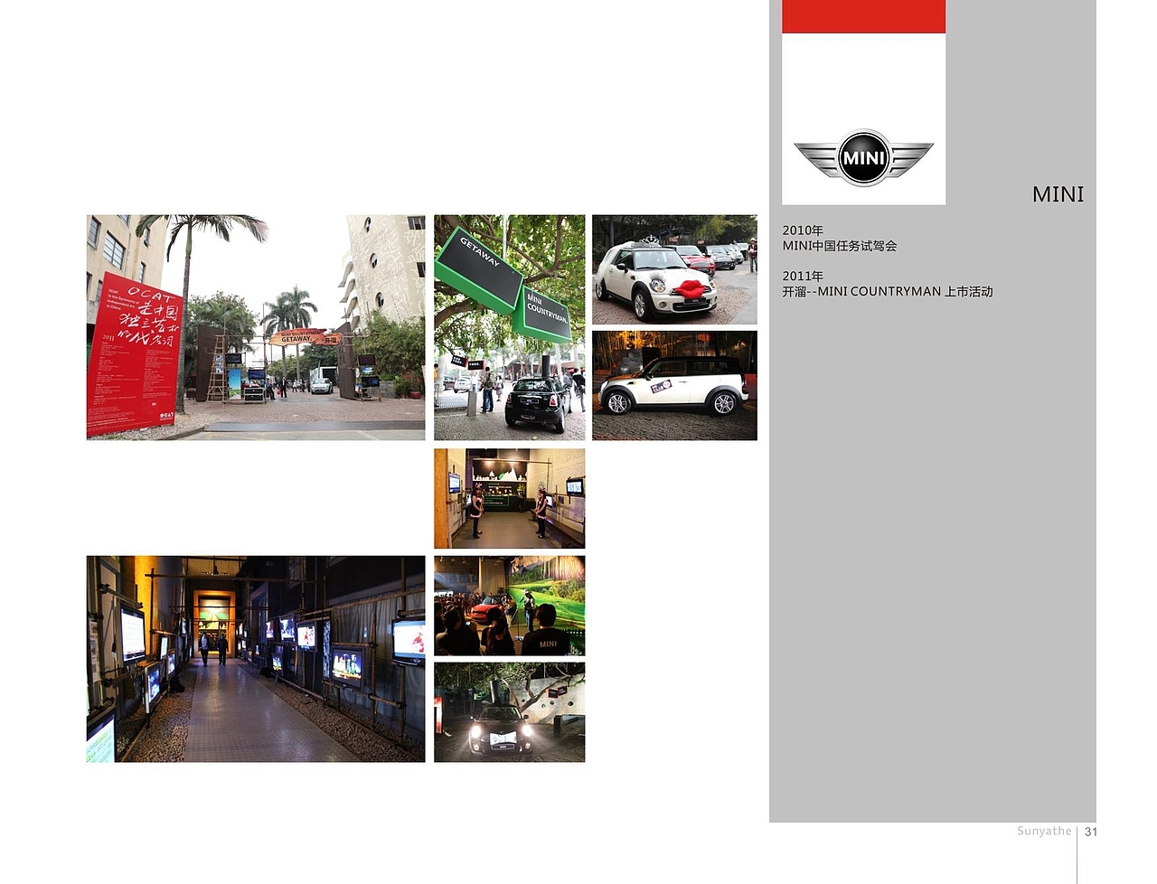 画册（图ZMTk3NjU3MjQ=） - 书籍/画册 - 站酷设计师设计睿原创素材 - 站酷ZCOOL