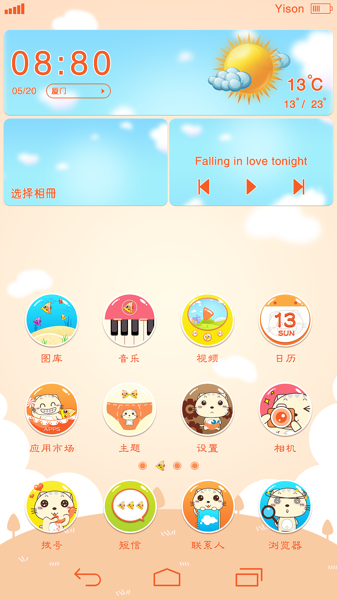 小猫钓鱼（图ZMTc4NTk5NjQ=） - 主题/皮肤 - 站酷设计师Yison3原创素材 - 站酷ZCOOL