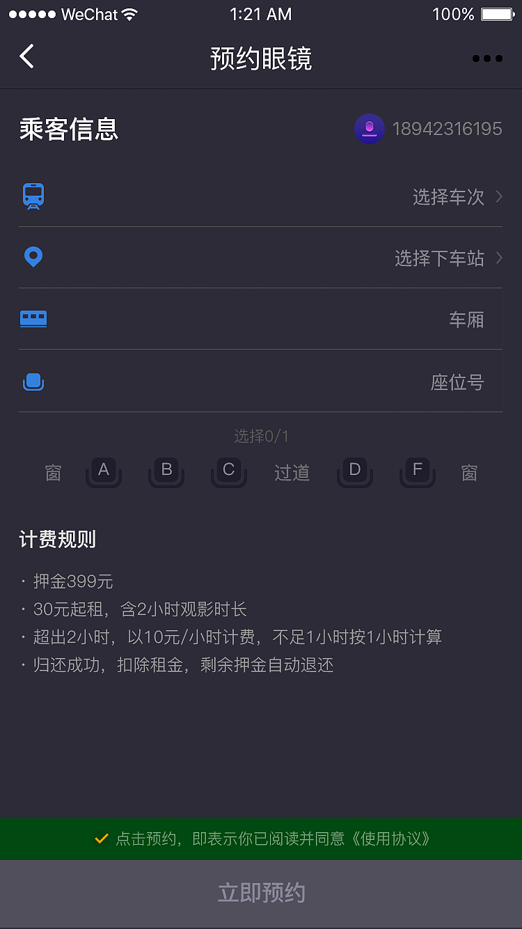 爱影小程序（图ZMTU5NzcwMjI4） - APP界面 - 站酷设计师潇洒又能打哟原创素材 - 站酷ZCOOL