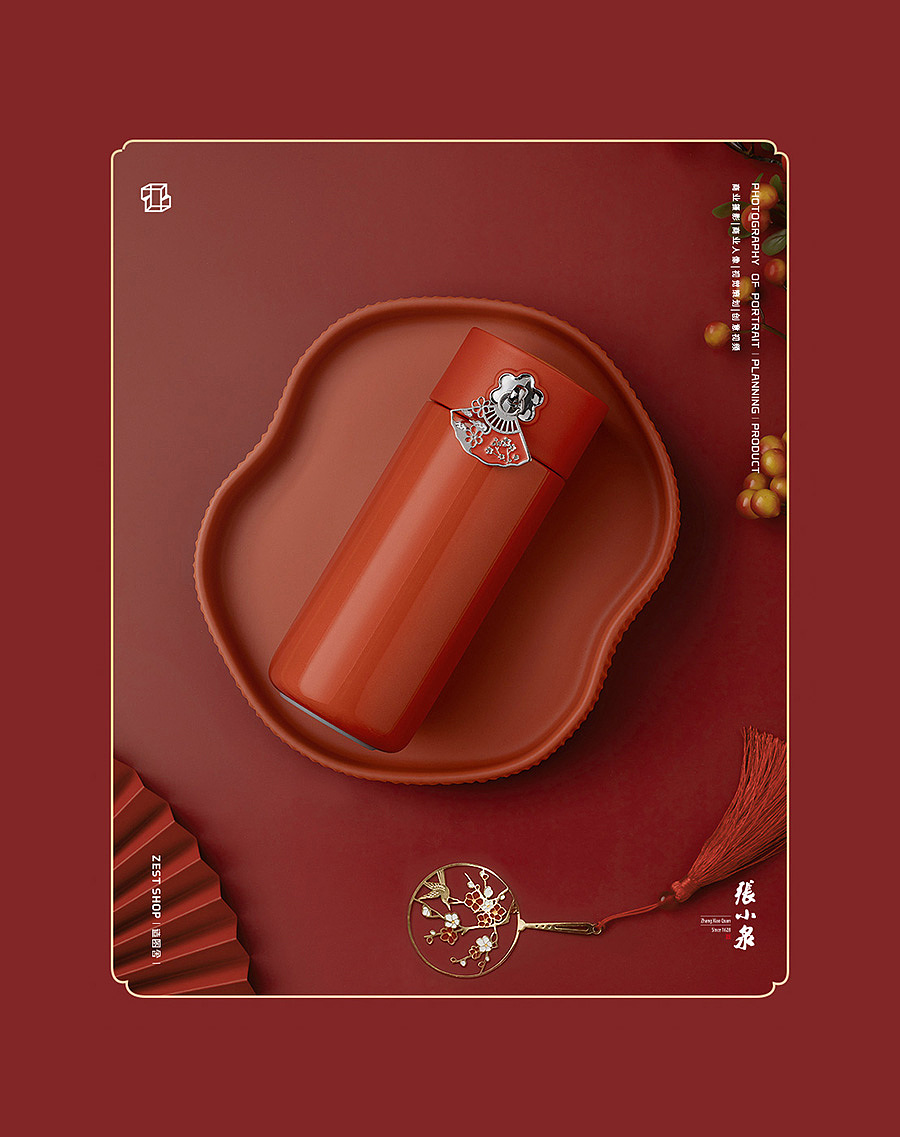 「造图舍」张小泉寻迹东方国潮保温杯｜红与绿的调和（图ZMjI3ODY0MzAw） - 产品摄影 - 站酷设计师造图舍原创素材 - 站酷ZCOOL