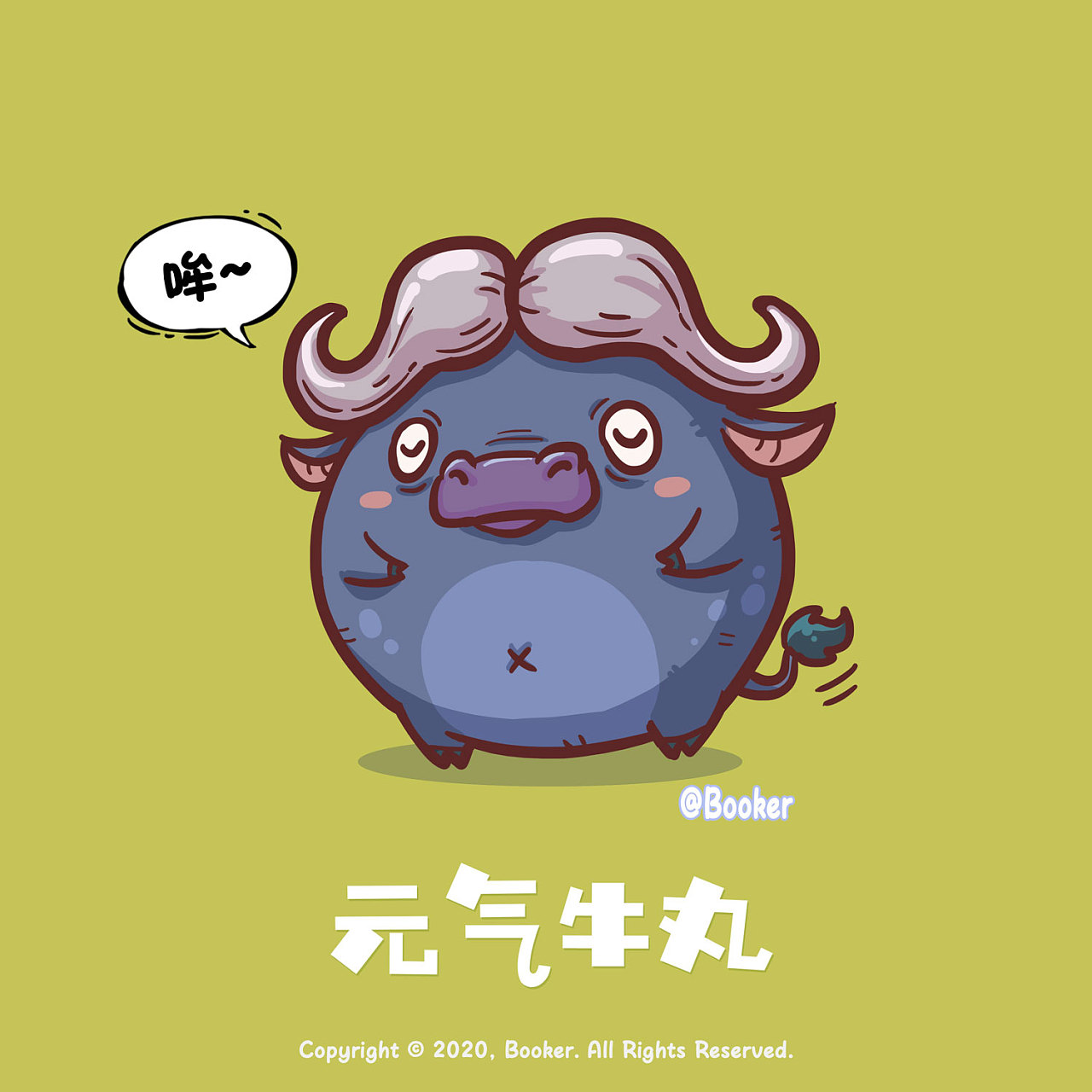 原创元气牛丸系列q版卡通壁纸
