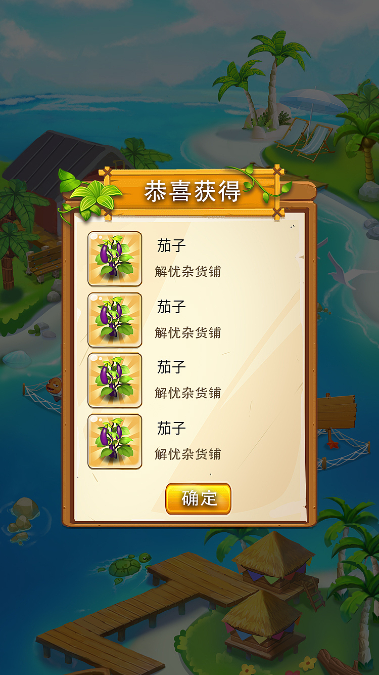 资源素材效果图1（图ZMjQ5Mzk2NDMy） - 游戏UI - 站酷设计师MMwujiaoqiao原创素材 - 站酷ZCOOL