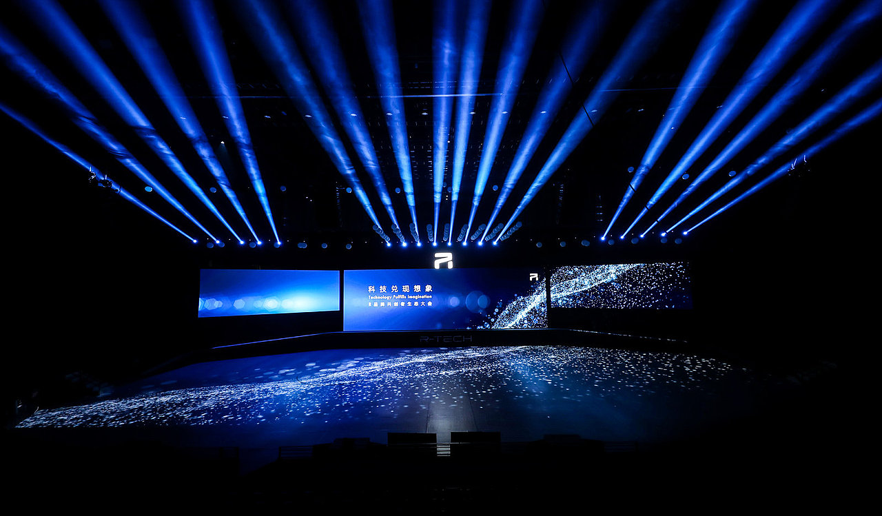 荣威R品牌 共创者生态大会新车发布视频