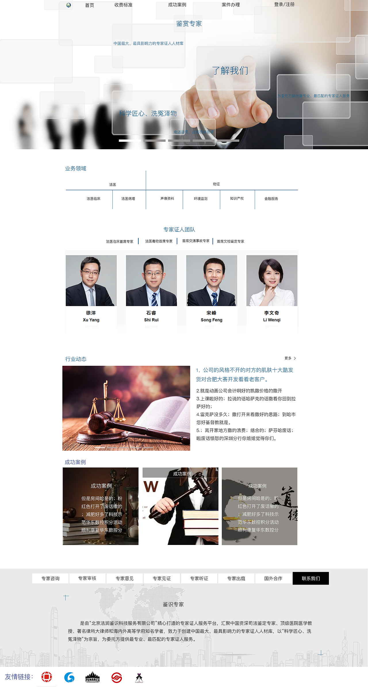 12.14（图ZNjYwMDEwODA=） - 门户网站 - 站酷设计师王春童原创素材 - 站酷ZCOOL