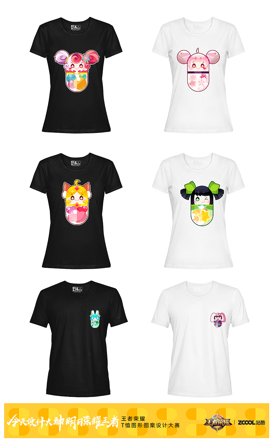 今天吃“药”了没