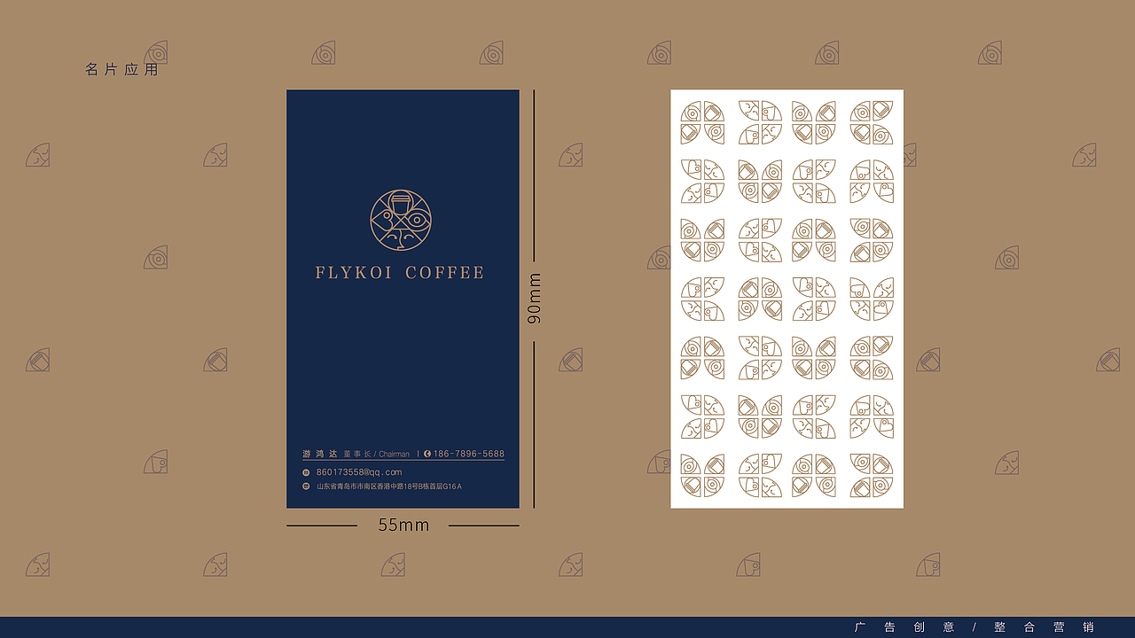 KOI咖啡 logo品牌升级（图ZMTI5NjYzMjA0） - 品牌 - 站酷设计师两种药店原创素材 - 站酷ZCOOL