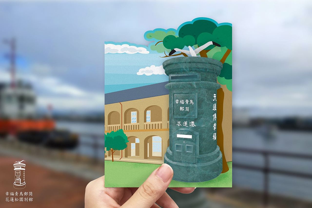 台湾2019年造型名信片