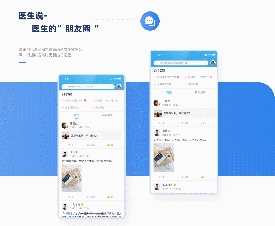 2020-上线项目作品（图ZMjMwNTY5NDY4） - APP界面 - 站酷设计师hello小尹原创素材 - 站酷ZCOOL