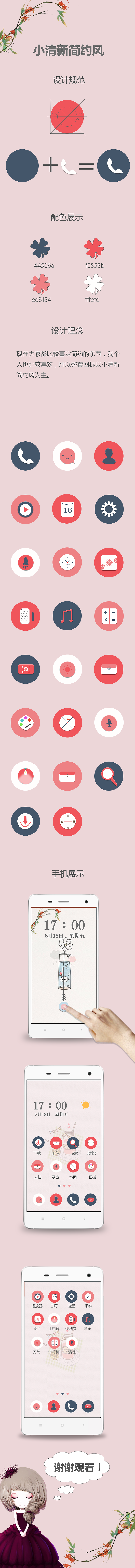 icon圖標(biāo)展示（圖ZOTU2MTc3NDg=） - 圖標(biāo) - 站酷設(shè)計師西ZYT瓜原創(chuàng)素材 - 站酷ZCOOL