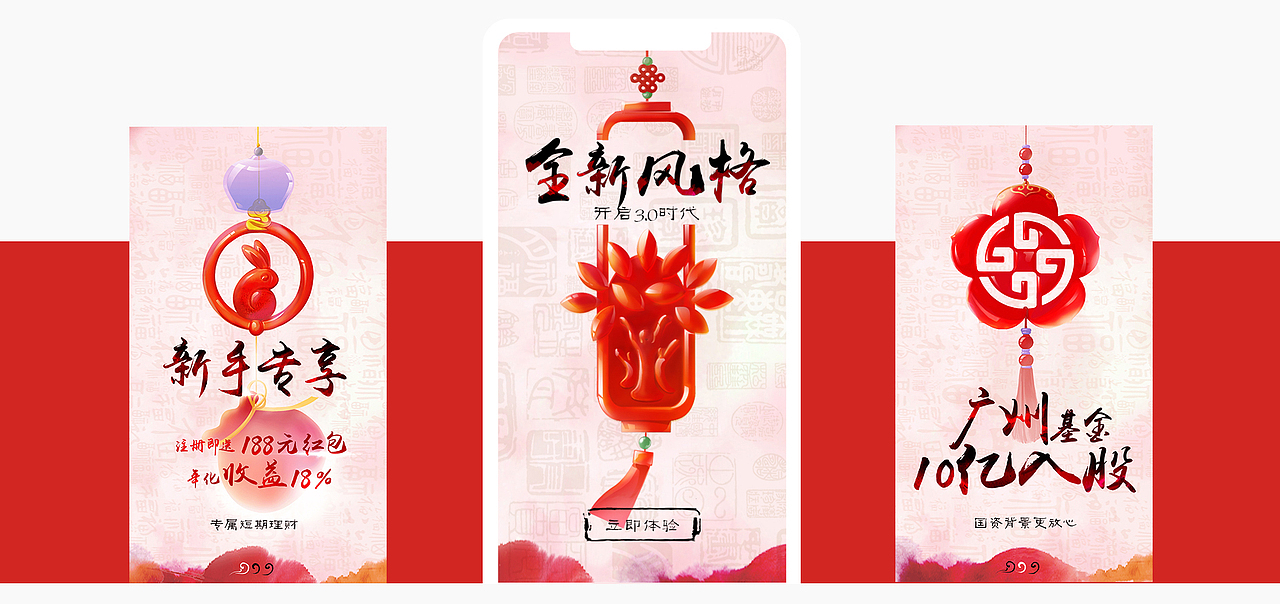 引导页设计（图ZMTI1Njk5OTAw） - 商业插画 - 站酷设计师盛金娜原创素材 - 站酷ZCOOL