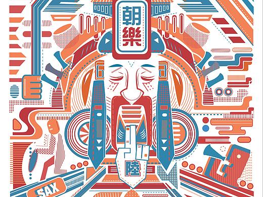 记录／营老爷