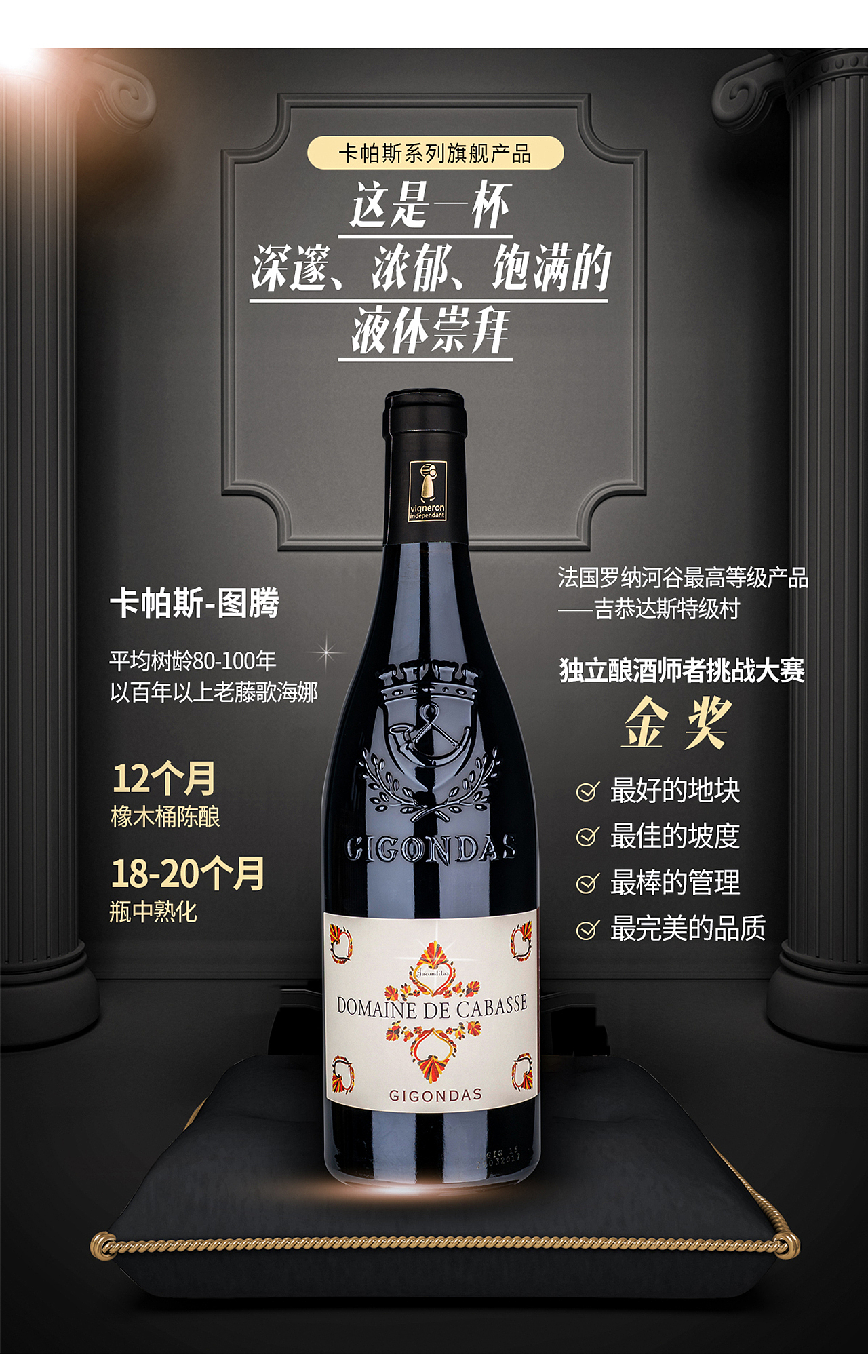 平面红酒海报（图ZMTgzNTMwNjcy） - 电商 - 站酷设计师熊字饼原创素材 - 站酷ZCOOL