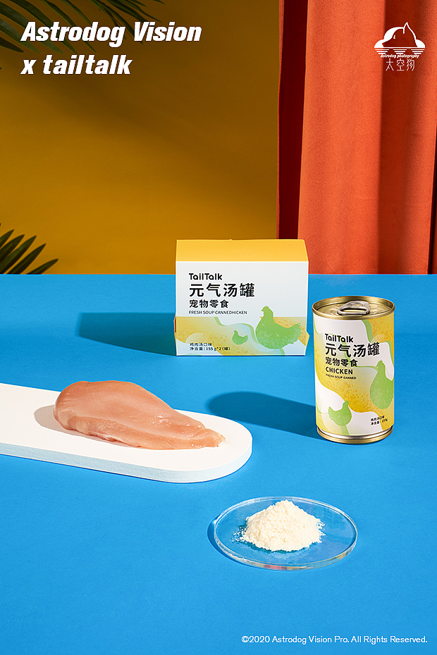 宠物产品拍摄-麻球说养生汤罐（图ZMjMyMTkzNDgw） - 产品摄影 - 站酷设计师太空狗视觉原创素材 - 站酷ZCOOL