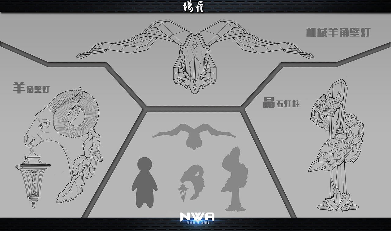 NWA第六期游戏场景班学员作品