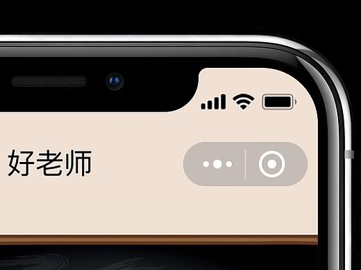好老師 home page redesign（個人主頁-ZMjU4MjI1MDQ=） - APP界面 - 站酷設(shè)計師痞子望原創(chuàng)素材 - 站酷ZCOOL