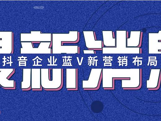 宇正MCN会员政策