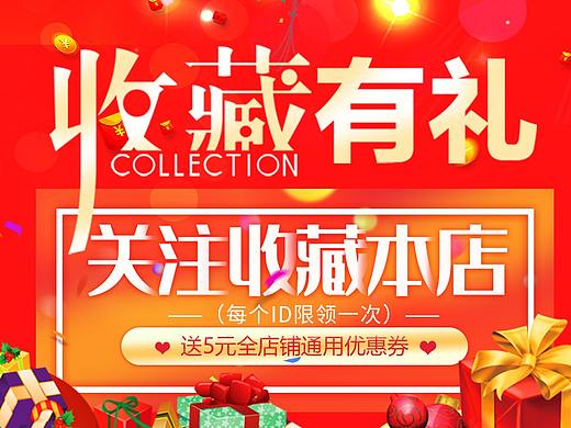 首页详情包装