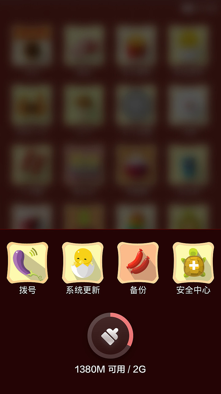 酷比cook（图ZMTk0ODM2MjA=） - APP界面 - 站酷设计师sumi5454原创素材 - 站酷ZCOOL