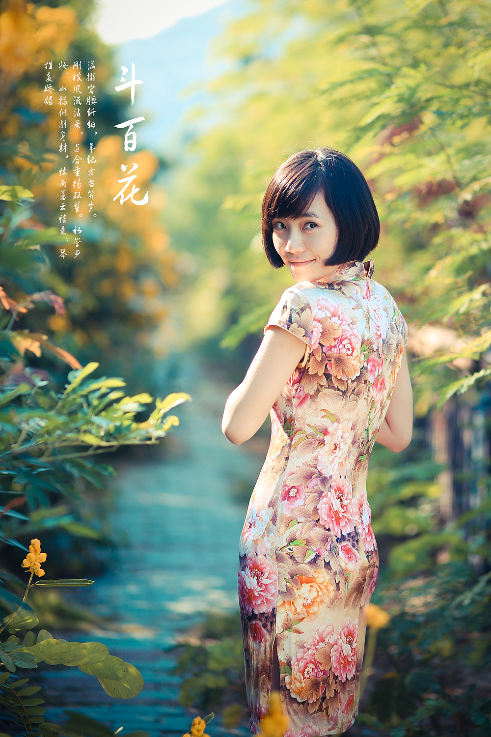 斗百花（图ZMTIxODMyMTY=） - 人像摄影 - 站酷设计师michaelpst原创素材 - 站酷ZCOOL