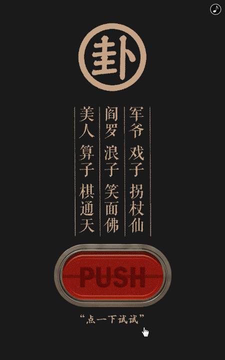 【小田仙人】 2016年作品合集（图ZNjY2OTk2NDQ=） - 宣传物料 - 站酷设计师小田仙人原创素材 - 站酷ZCOOL