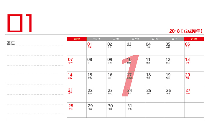 台历制作（图ZOTE3MDY2MDA=） - 其他平面 - 站酷设计师千花之树原创素材 - 站酷ZCOOL