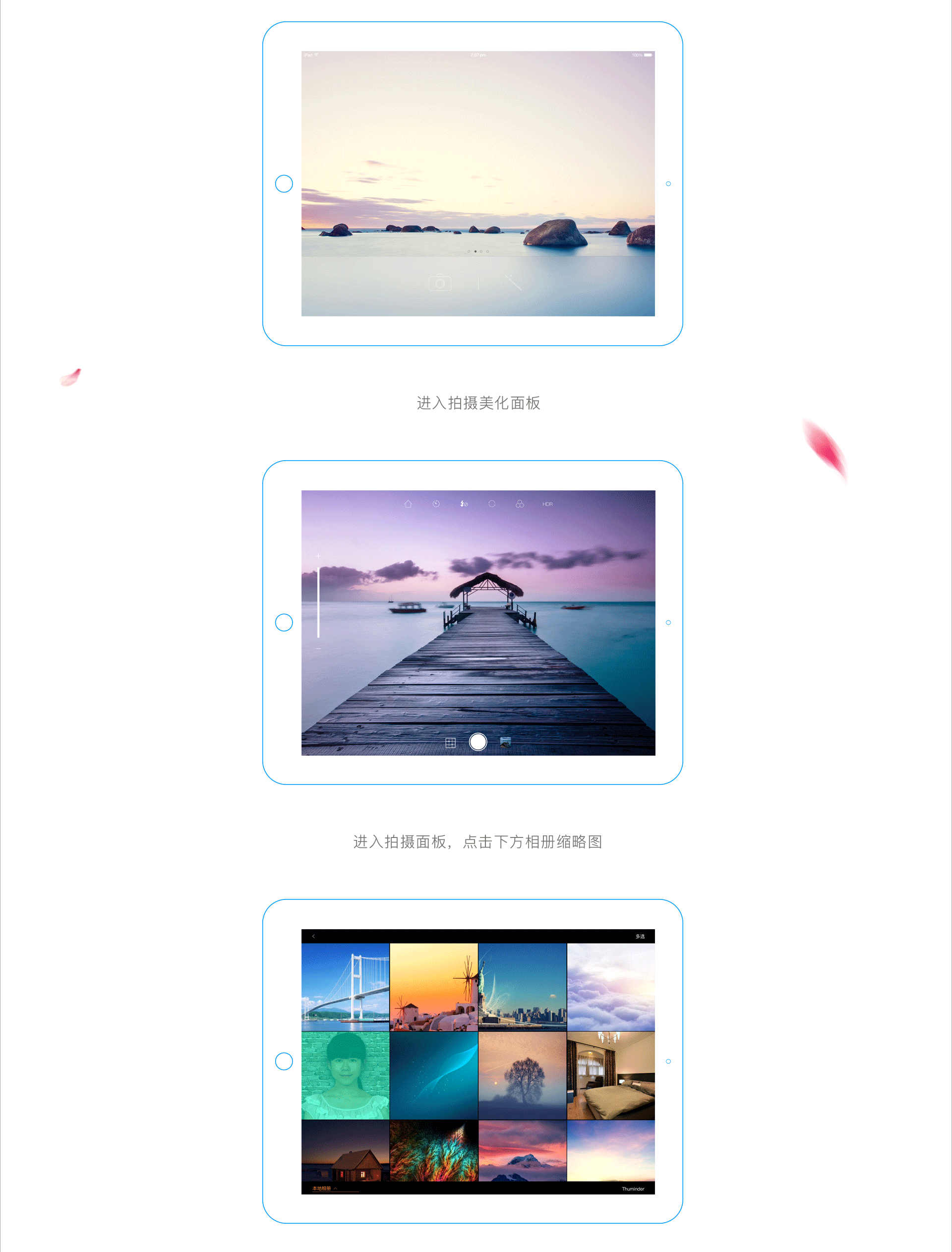 Thuminder（图ZOTIzNDk3MTY=） - 交互/UE - 站酷设计师Memorly原创素材 - 站酷ZCOOL